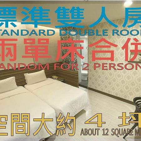 Wecan Hotel Каосюн Екстериор снимка