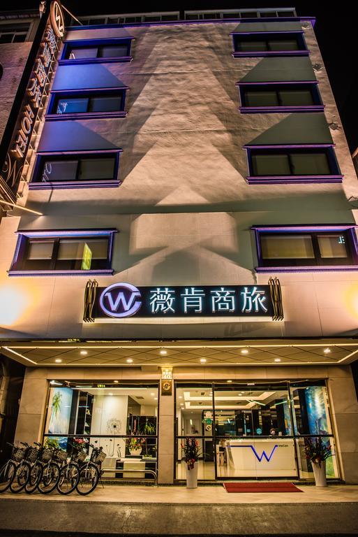Wecan Hotel Каосюн Екстериор снимка