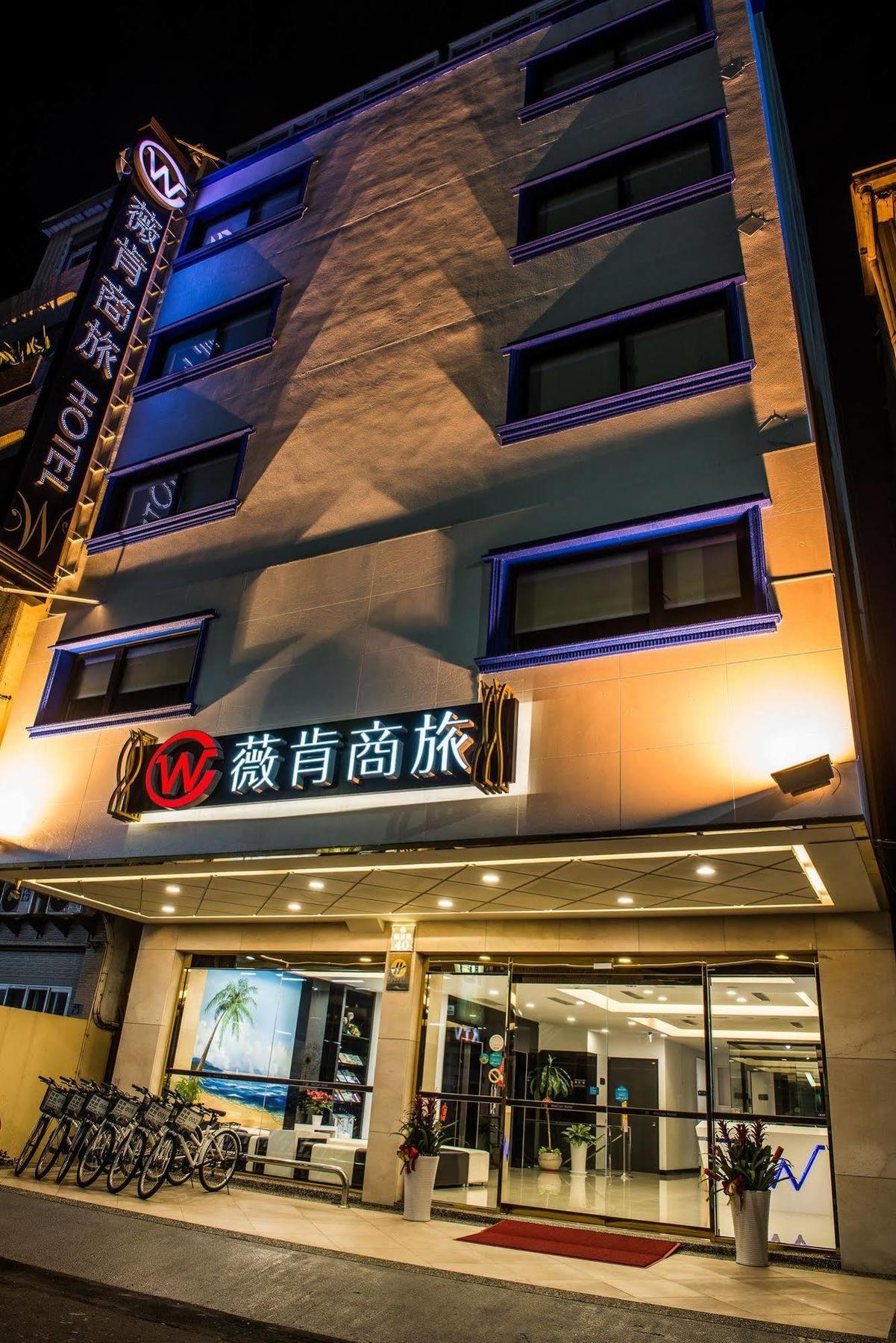 Wecan Hotel Каосюн Екстериор снимка